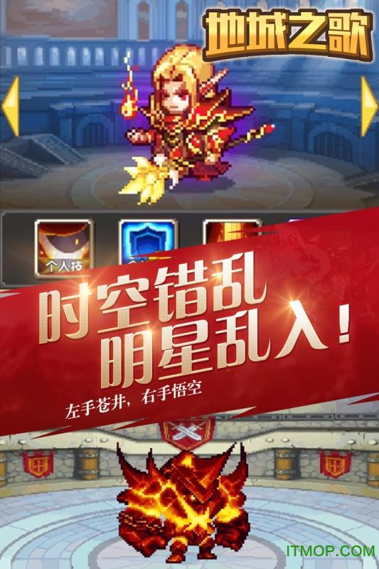 地城之歌无限钻石版v1.0.2 安卓内购免费版