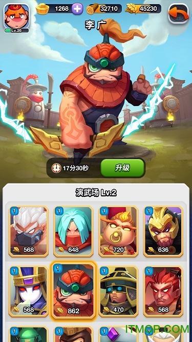 大征战官方版v3.5 安卓版