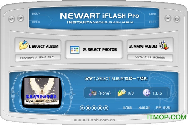 艺匠9iFlash Pro绿色汉化破解版