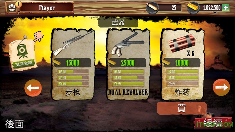 西部狂徒内购破解版(Call of outlaws)v1.0.4 安卓版