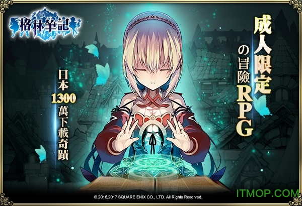 格林笔记国际服v1.0.15 官网安卓版