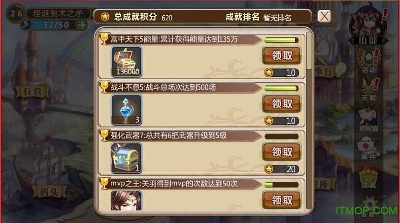 九游姬魔恋战纪游戏v2.3.0.0 安卓版