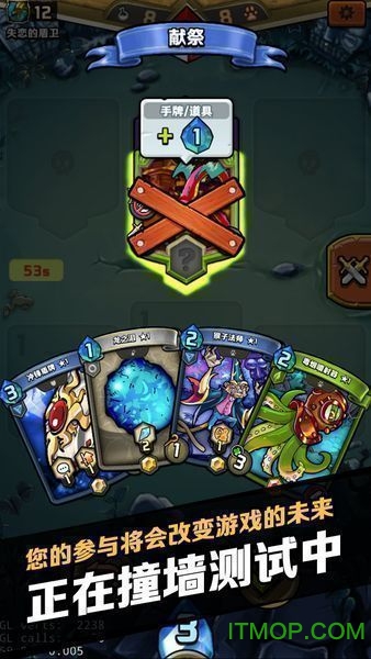 卡片怪兽苹果手机版v2.27.21 iphone版