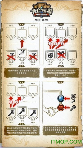 卡片怪兽中文汉化版v1.8.1 安卓最新版