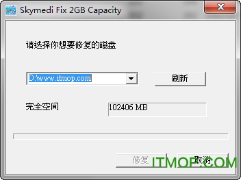 dfix2g汉化版