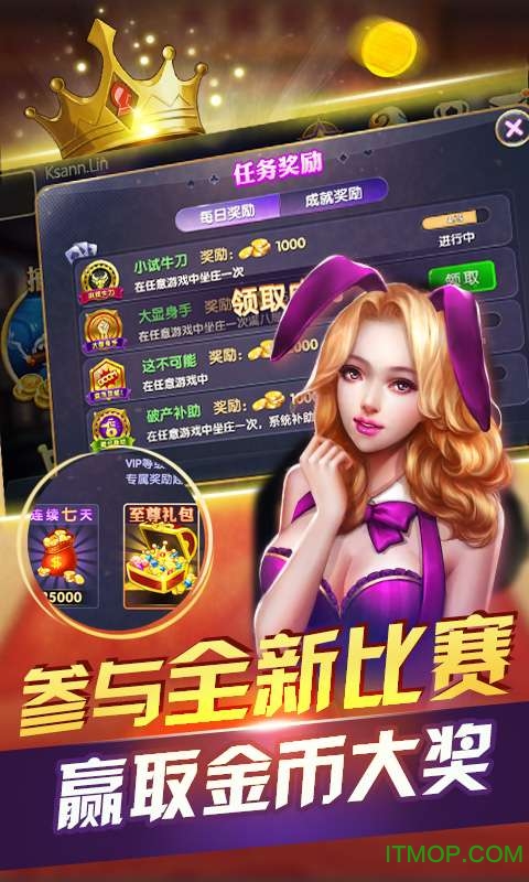 鱼丸水浒传满盘龙街机版下载
