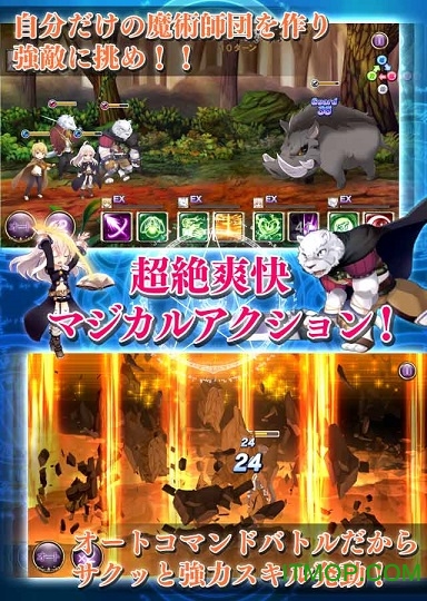 从零开始的魔法书游戏中文破解版v1.1.8 安卓无限钻石金币版