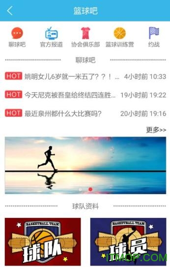 无线泉州app