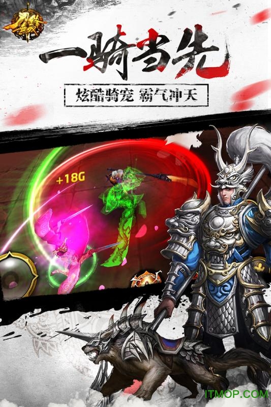 刀锋无双变态版
