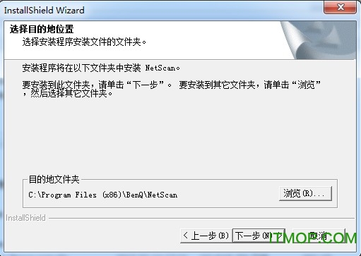 扫描仪共享netscanv1.0 中文免费版