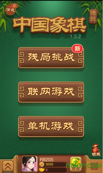 博雅中国象棋残局游戏