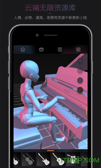 Pofi无限人偶pc版本v3.2.4 官方版