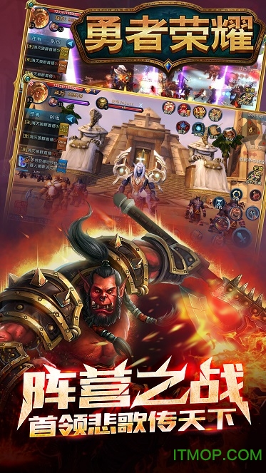 勇者荣耀无限点卷金币钻石修改版v7.13.4 安卓版
