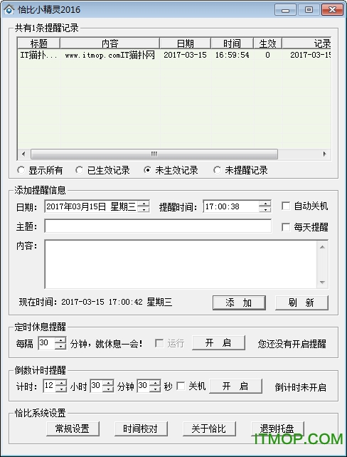 恰比小精灵最新版