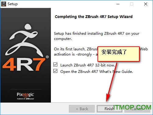 zbrush 4r7中文破解版