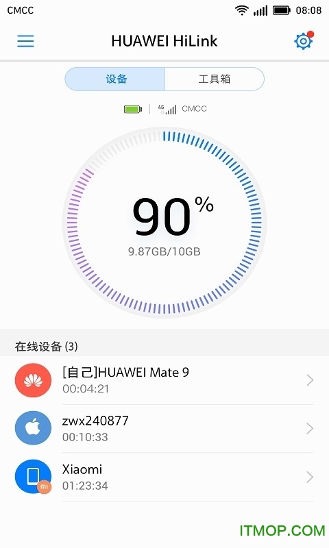 华为智慧生活下载
