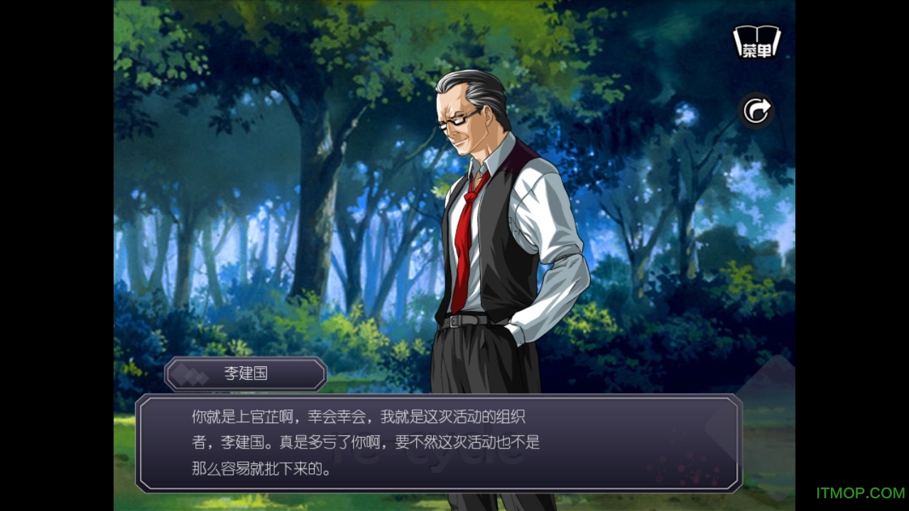 橙光游戏螺旋鲜花官方版v1.0.0302 安卓完整版