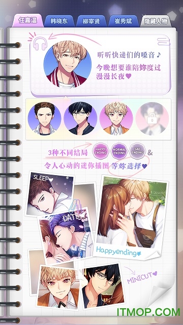 美梦快递中文内购破解版(Sleeping Delivery)v2.0 安卓无限金币修改版