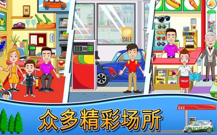 我的小镇车库(My Town Car)v1.0 官网安卓版
