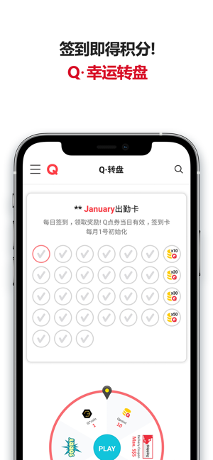 qoo10 sg全球站购物v6.6.1 安卓版