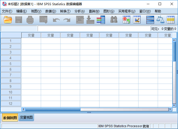 spss13.0(统计分析软件)完美破解版