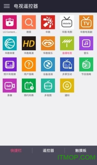 lg tv plus软件