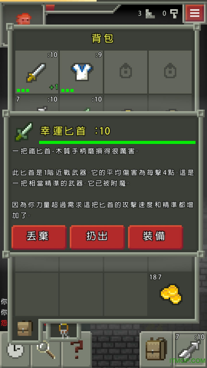 惊喜的像素地牢(SPSPD)v0.9.5 安卓版