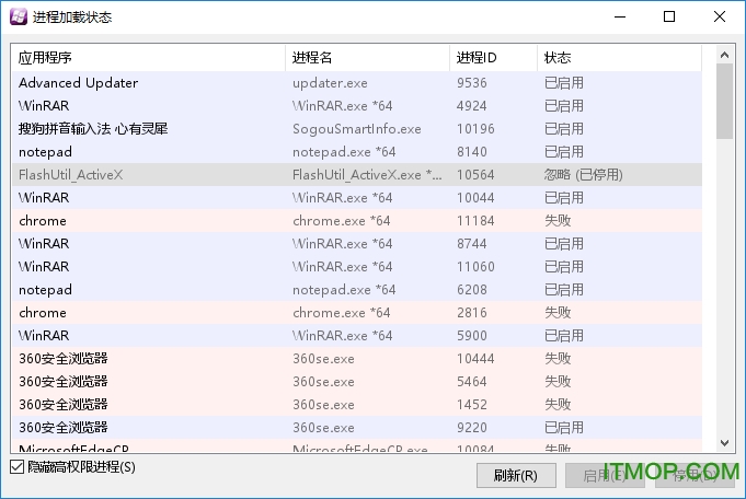 mactype最新版