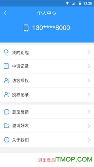格格门禁手机版(手机门禁系统)v1.0.2 安卓版