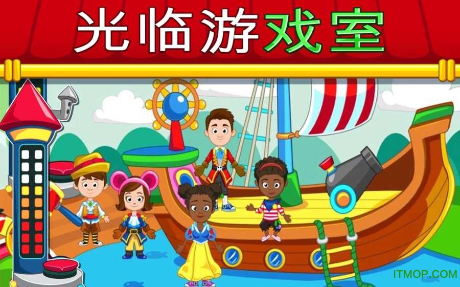我的小镇饭店无限金币钻石版(My Town : Hotel)v1.3 安卓内购破解版
