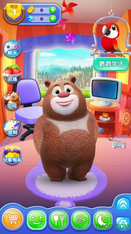 我的熊大熊二无敌版