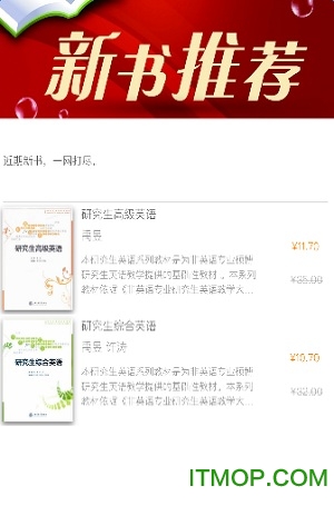 慕知悦读手机客户端v2.106.2116 安卓版