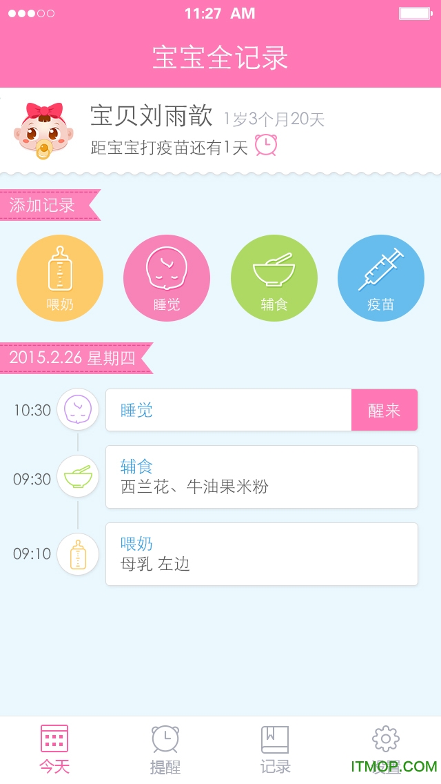 宝宝计划最新版手机版(记录宝宝成长)v1.1 安卓版