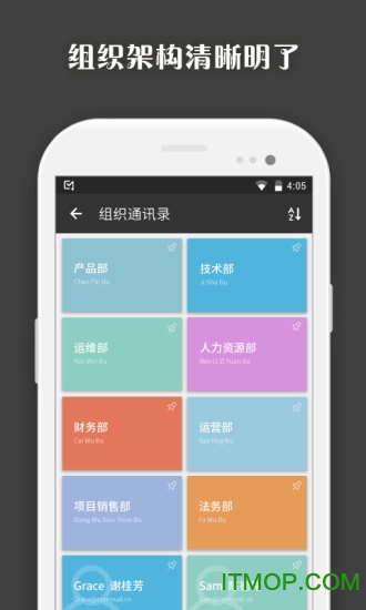 金正大集团手机邮箱(Coremail 论客)v3.0.3.4 安卓版
