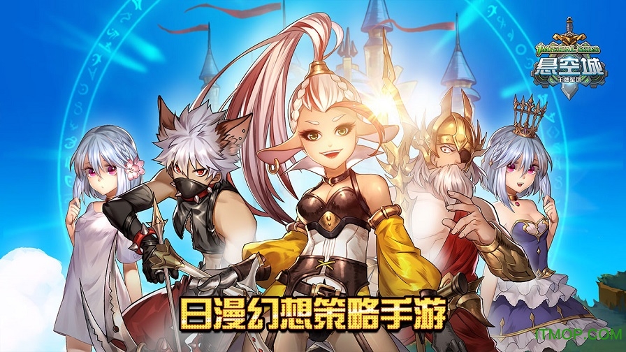 悬空城内购破解版v2.1.13 安卓无限钻石金币版
