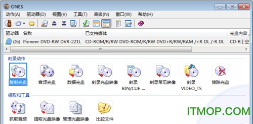 ones刻录软件v2.1.358 中文版
