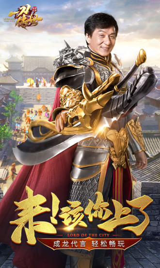 一刀传世vivo版v101.0.0 安卓版