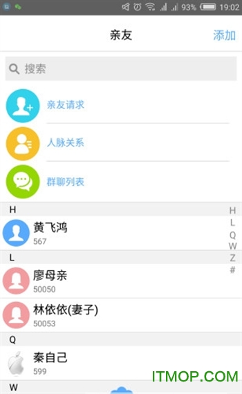 我是谁(家谱查询)v1.8.0729安卓版