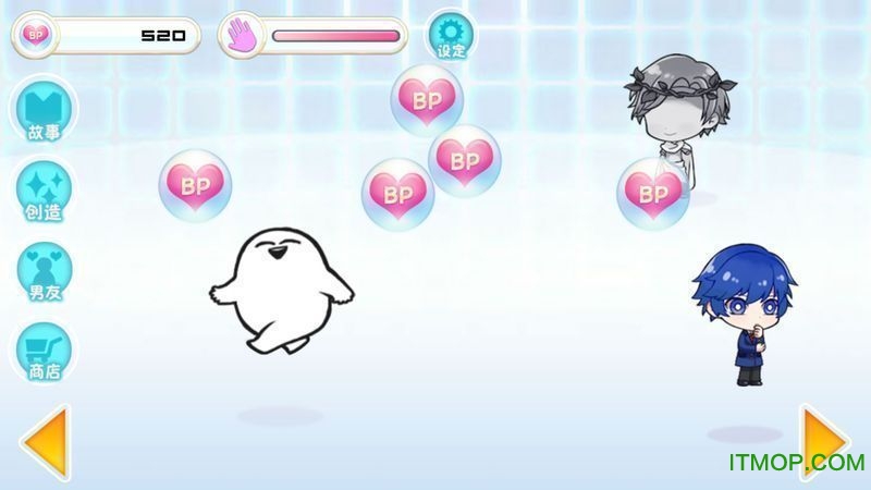 创造男友手谈汉化版v1.0 安卓版