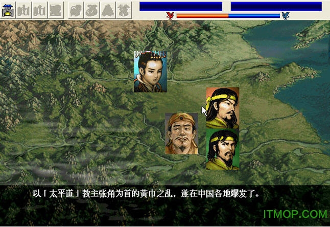 三国志刘备传破解版v1.4.0260 安卓版