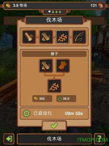 手工业王国官方版v2.06 安卓版