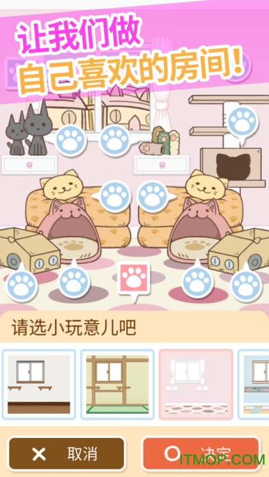 猫咪的毛v1.2.1 安卓版