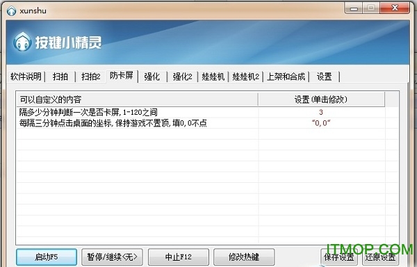 dnf拍卖行辅助
