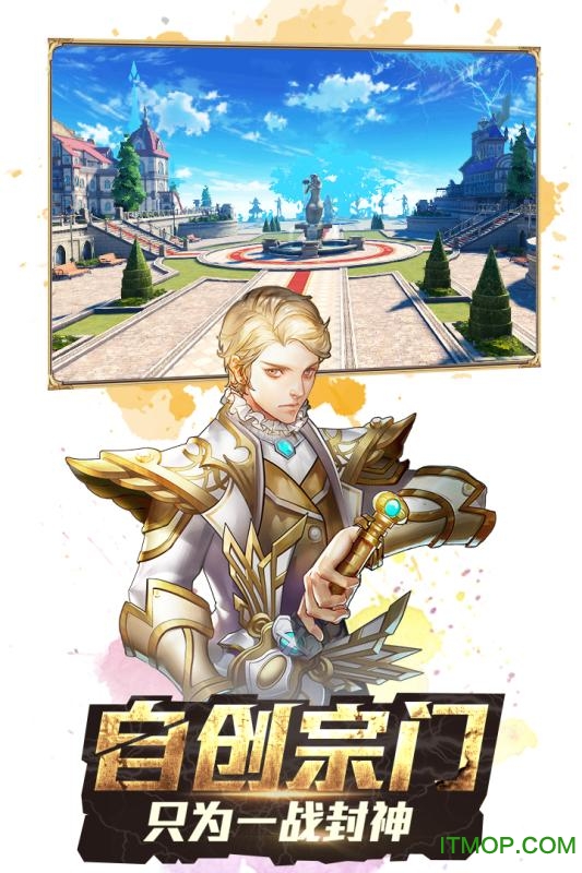 斗罗大陆3龙王传说百度版
