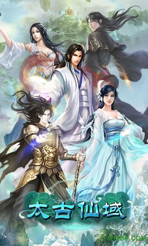 太古仙域内购破解版v4.0.8 安卓无限vip10版