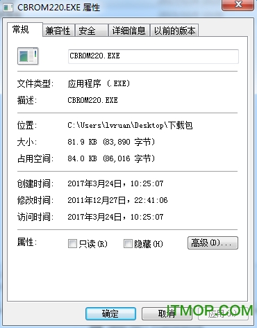 cbrom220(bios修改工具)v2.2 绿色版