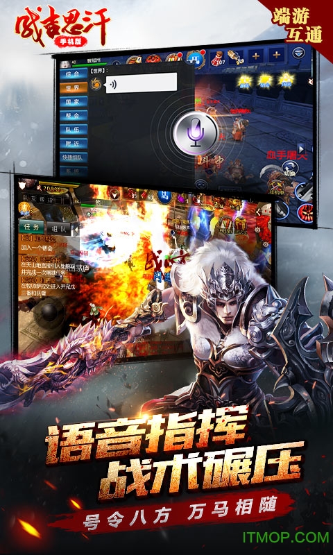 麒麟成吉思汗手机版v1.002005.0 最新安卓版