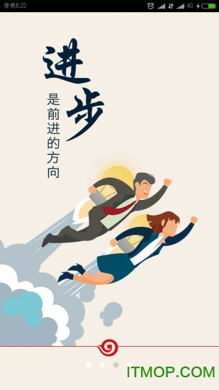 潍坊企业银行手机版v1.2.5 安卓版
