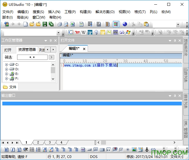 idm UEStudiov10 10.30.0.1000 烈火汉化绿色版