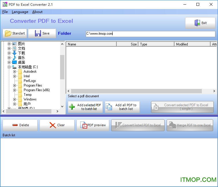 PDF To Excel Converter(pdf转换成excel转换器)绿色免费版